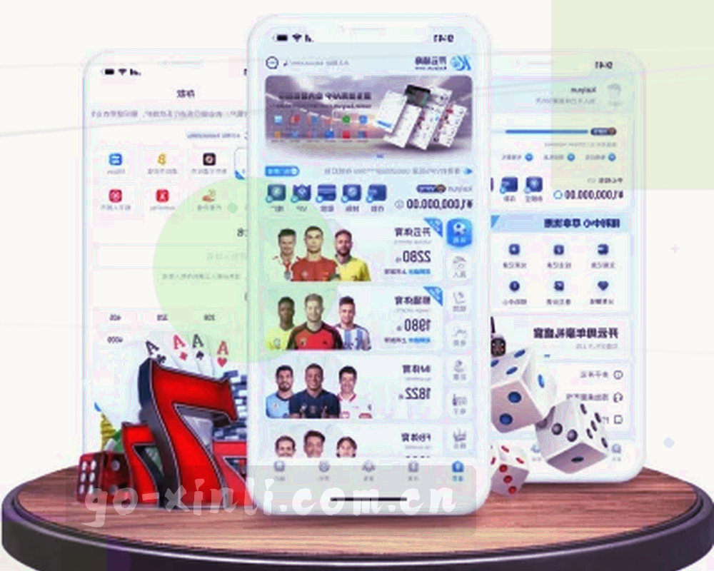 城市夜色中的赛事场馆与网络信号元素叠加的抽象图